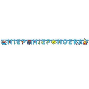 Folat Baner z literą Bumba Clown 3 m