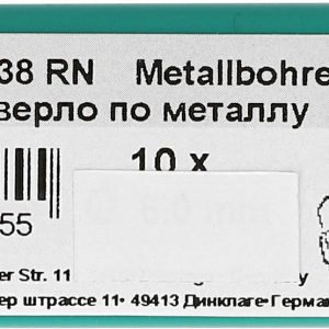 Heller 29284 9 Wiertło kręte do metalu 10 szt. 2.5 mm Długość całkowita 57 mm 10 szt. Heller 29284 9 Wiertło kręte do metalu 10 szt. 2.5 mm Długość całkowita 57 mm 10 szt.